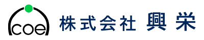 株式会社興栄は東京都羽村市の土木工事会社です|求人中